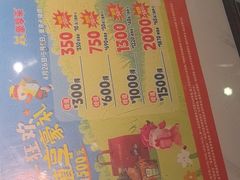 -豪享来中西餐厅(金水东路店)