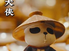 -蜀大侠火锅(春熙路店)