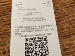 -星巴克(成都锦里店)