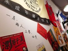 -皆道拌麻辣烫·麻辣拌