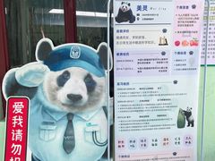 -南昌动物园