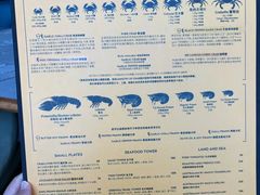 -Ministry of Crab•MOC(交子大道店)