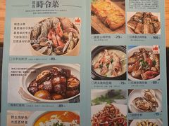 -原製原味(普陀山磐龙店)
