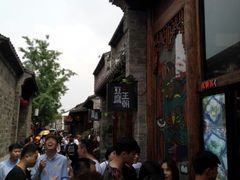 -品腐记·豆腐王朝(老门东总店)