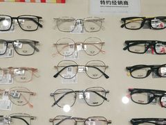 -宝岛眼镜(建外soho店)