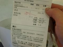 -莲花国际广场