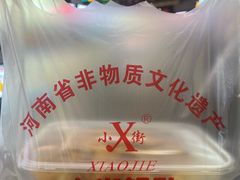 -西工饭庄快餐厅(西工小街店)
