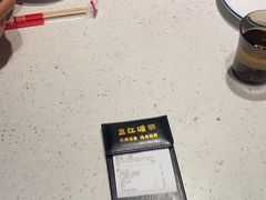-三江源活鱼现烤(维多利摩尔城店)