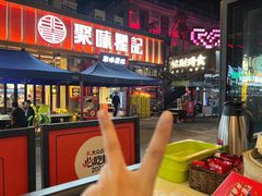 -聚味瞿记·龙虾堂(渔人码头一店)