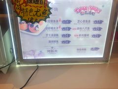 -弹丸滋地(天津天河城购物中心店)