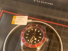 -阜昌典当行(阜成门店)