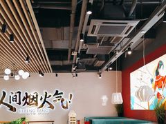 -避风塘(宝山万达店)