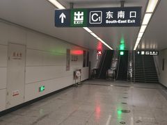 -成寿寺(地铁站)