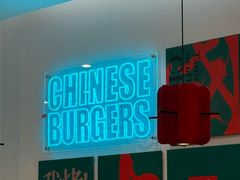 -塔斯汀·中国汉堡(蓝润置地广场店)