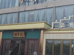 -开饭群岛