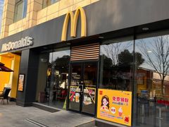 -麦当劳(仙林金鹰店)