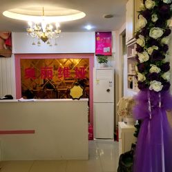 -奥丽维娅美容养生会所