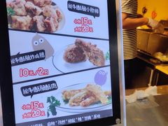 -傅强排骨(成都总店)