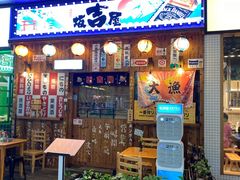 -坂吉屋·居酒屋深夜食堂(龙湖店)