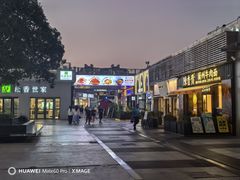 -证大大拇指广场(芳甸路店)