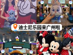 -广州天河城购物中心