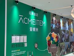 -同德昆明广场购物中心