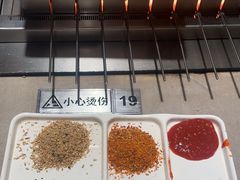 -丰茂烤串(金源店)