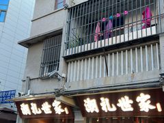 -汕头开埠文化陈列馆