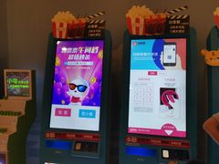 -博纳国际影城(龙华店)