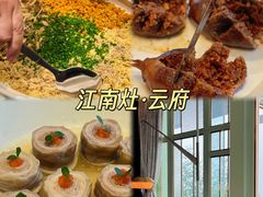 -扬州香格里拉·香宫中餐厅