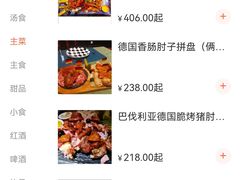 -阿兹凯乐·老洋房西餐