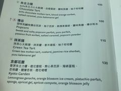 菜单-视博茶点(美狮美高梅店)