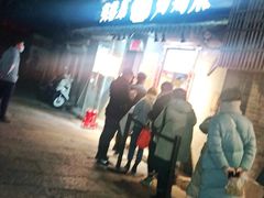 -芙蓉泉·烤鸡爪(芙蓉街店)