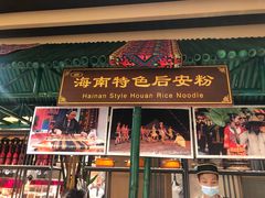 门面-味餐厅·海鲜·火锅·自助餐