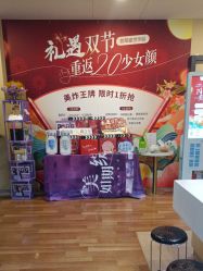 -东莞台心医院-医疗美容