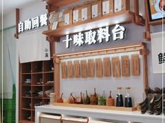 -小满手工粉(环宇荟店)