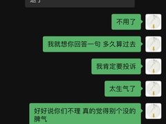 -荷家面包生日蛋糕(大渡口万达广场店)
