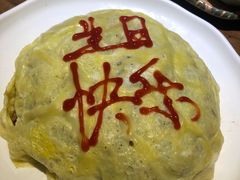 -老宁波1381餐厅(宏泰广场店)