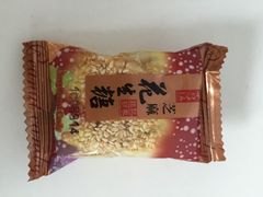 -Pastelaria Koi Kei(威尼斯人K12店)