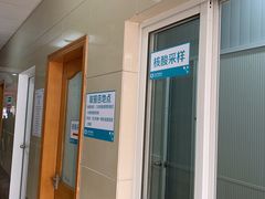 -上海市中医医院(石门路院区)