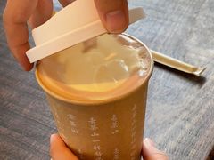 -去茶山(新光里店)