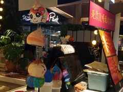 -是椰吱呀(工联店)