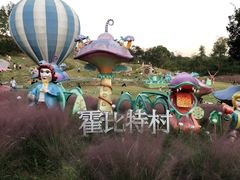 -大塘金香草谷
