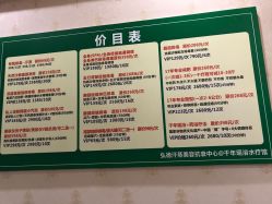 -御品•瑶浴灸疗SPA
