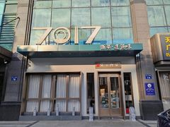 -7017浙菜•建德味(市心北路店)