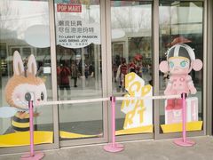 -凯德广场(学府店)