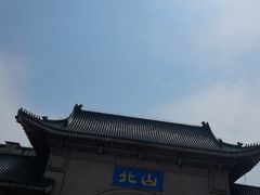 -北山公园