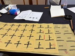 -琴书和韵(上南馆旗舰店)