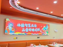 -虾铺子龙虾·私房菜(金源花苑店)