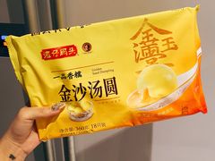 -华润万家(凯德和平广场店)